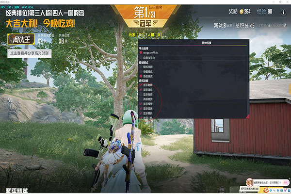 CF手游辅助坦克透视自瞄效果